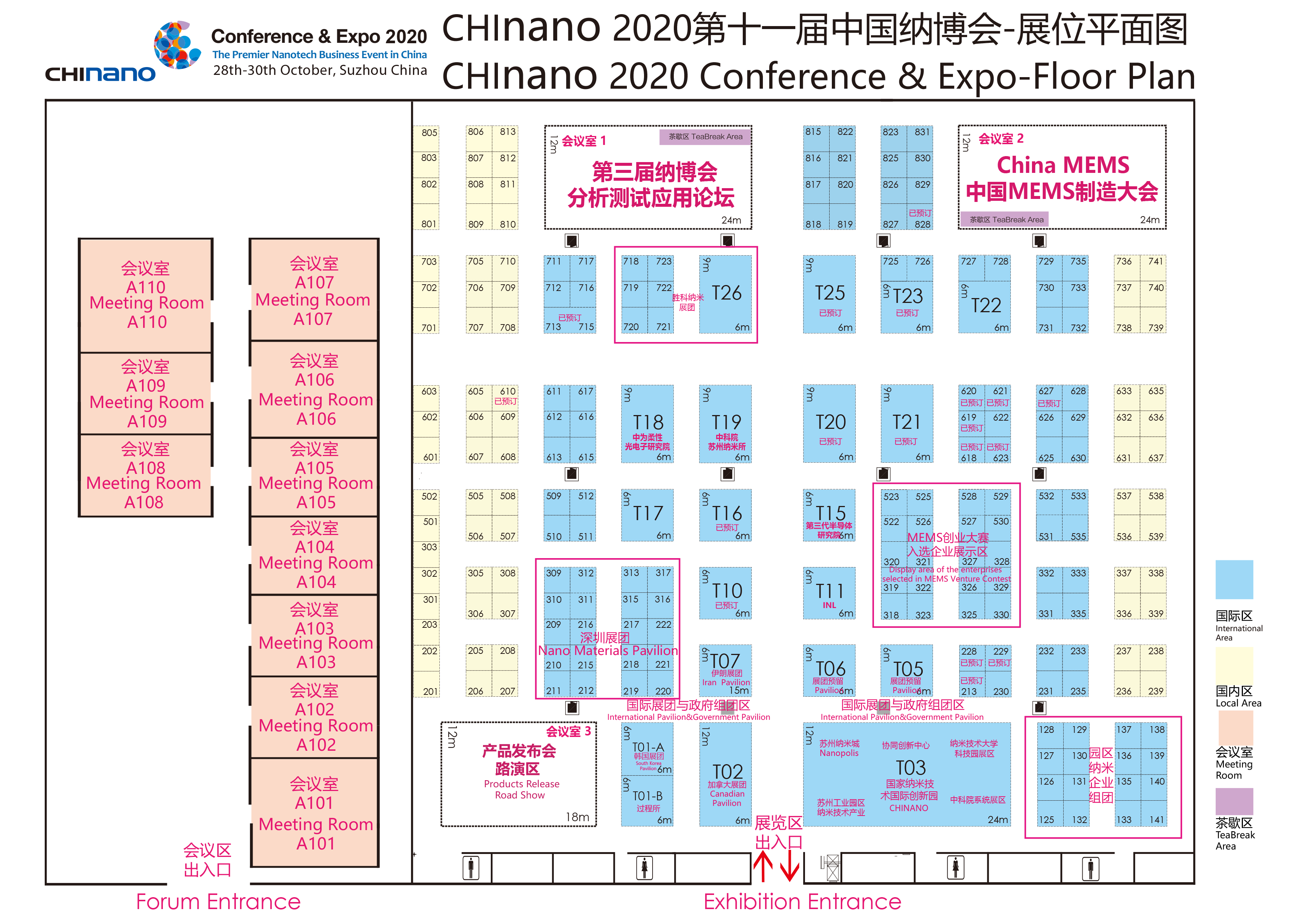 CHInano 2020 展位图.png